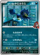 ロケット団のヤミカラス(ロケット団マーク/ミラー仕様) - 102/193