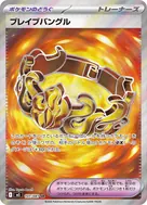 ブレイブバンクル SR 107/081