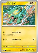 ラクライ C 022/081