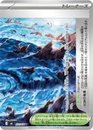 伝説の海溝(右) U 072/076