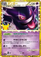 ゲンガー 再録 150/103