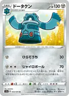 ドータクン U 054/070