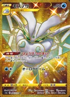 モスノウ UR 084/070