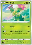 マラカッチ C 003/060