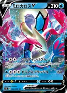 ミロカロスV RR 022/096
