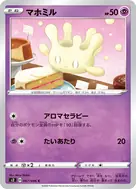 マホミル C 047/096