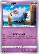 コロモリ C 047/100