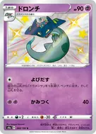 ドロンチ S 260/190