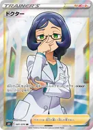 ドクター SR 081/070