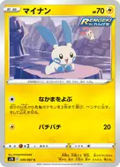 Minun C 030/067