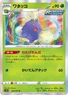 Jumpluff R 003/067
