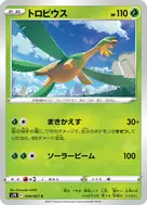 Tropius C 004/067