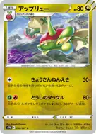 Flapple U 050/067
