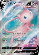 ミュウV SR 105/100