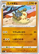 ミノマダム U 053/100