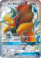 ケンタロスGX SR 064/060