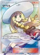 リーリエ SR 066/060