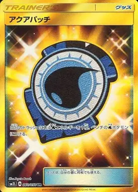 アクアパッチ UR 060/050