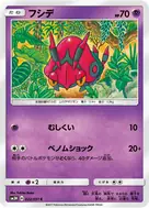 フシデ C 022/051