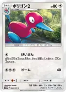 ポリゴン2 C 043/051
