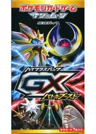 ソルガレオGX UR 125/114