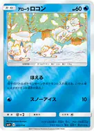 アローラロコン(キラ) - 022/114