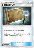 化石発掘マップ U 077/094