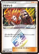 フラダリ◇ PR 089/094