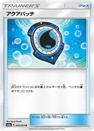 アクアパッチ U 043/053