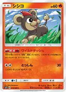 シシコ C 015/060