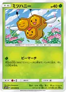 Combee C 011/050
