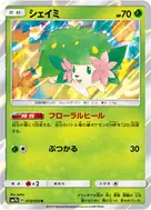 Shaymin R 013/050