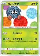 Tangela C 001/050