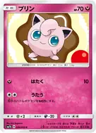 Jigglypuff C 026/050