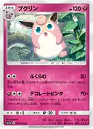 Wigglytuff U 027/050