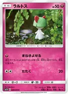Ralts C 028/050