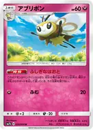 Ribombee U 035/050