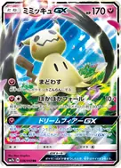 Mimikyu-GX RR 038/050