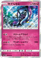 Tapu Fini R 040/050