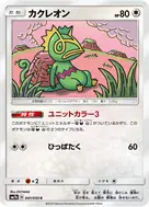 Kecleon C 041/050