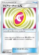Fairy Charm N U 047/050