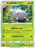 Silcoon C 007/050