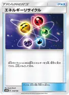 Energy Recycler - 113/150