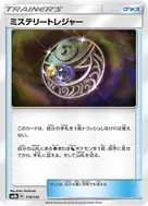 Mysterious Treasure - 119/150