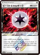 Beast Energy ♢ PR 147/150