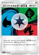 Unit Energy GRW - 148/150
