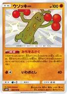 Sudowoodo S 180/150