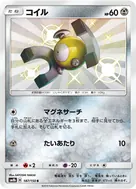 Magnemite S 187/150