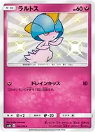 Ralts S 194/150