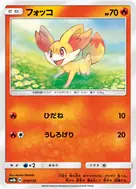 Fennekin - 019/150